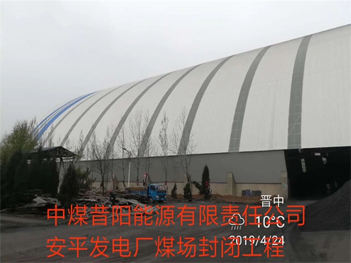 永城网架钢结构工程有限公司